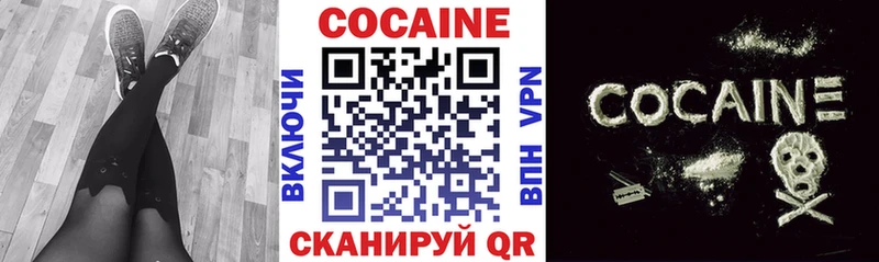 Что такое Клинцы Кокаин  Alpha-PVP  ссылка на мегу рабочий сайт  Бошки Шишки  Псилоцибиновые грибы  Меф  ГАШ 