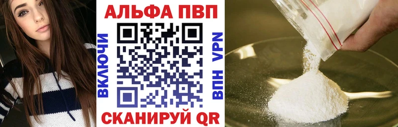 магазин  наркотиков  Клинцы  APVP Crystall 