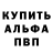 Кетамин VHQ Eze Finkielman