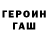 КЕТАМИН VHQ slim Large