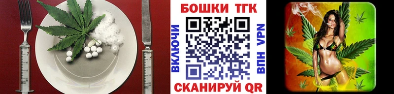 Canna-Cookies конопля наркотики маркетплейс наркотические препараты Клинцы