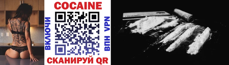 Cocaine Боливия  как найти наркотики  Клинцы 