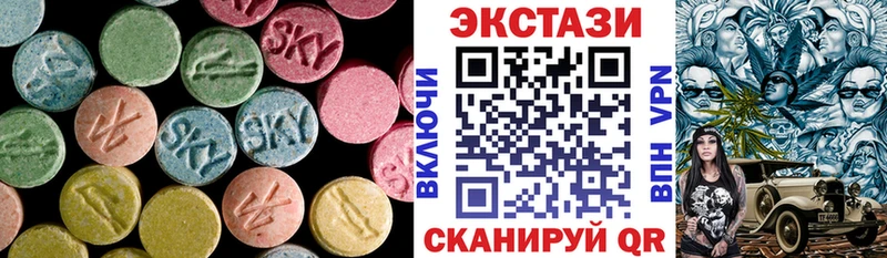 Ecstasy 280мг  Клинцы 