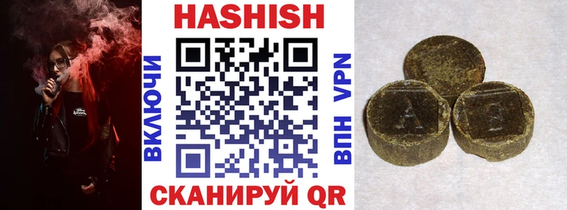 наркотики  Клинцы  ГАШИШ Premium 