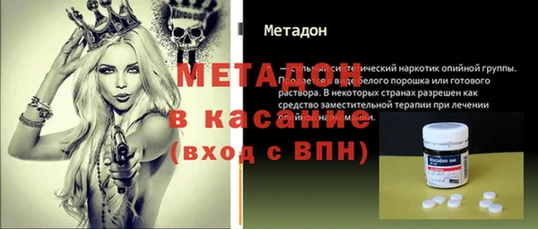 apvp Абдулино