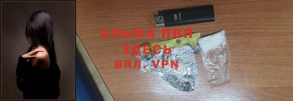 а пвп мука Абаза