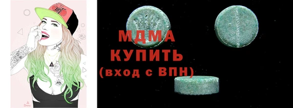 мдпв Абинск
