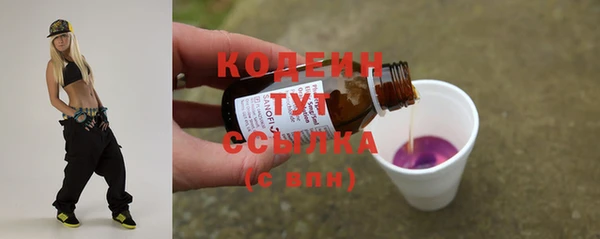 apvp Абдулино
