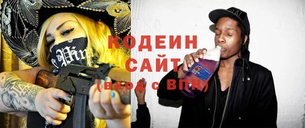 а пвп мука Абаза