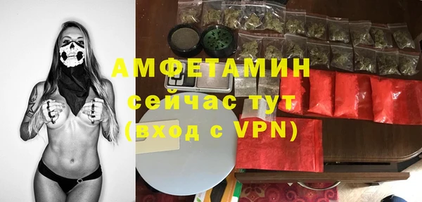 а пвп мука Абаза