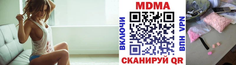 MDMA VHQ сколько стоит Клинцы