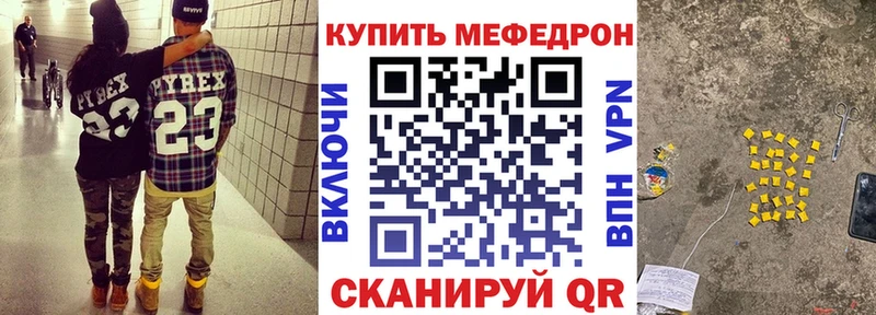 Меф mephedrone  Клинцы 