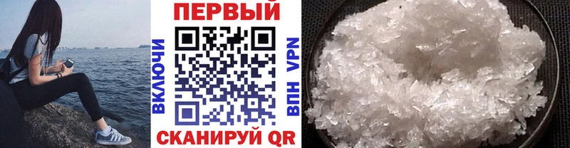 сайты даркнета телеграм Клинцы Метамфетамин Декстрометамфетамин 99.9%