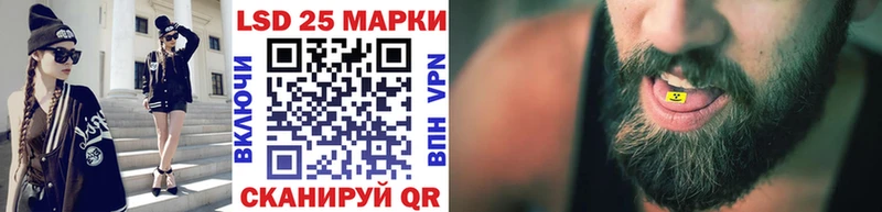 Марки 25I-NBOMe 1,8мг  Клинцы 