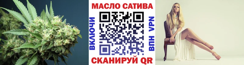 ТГК Wax Клинцы