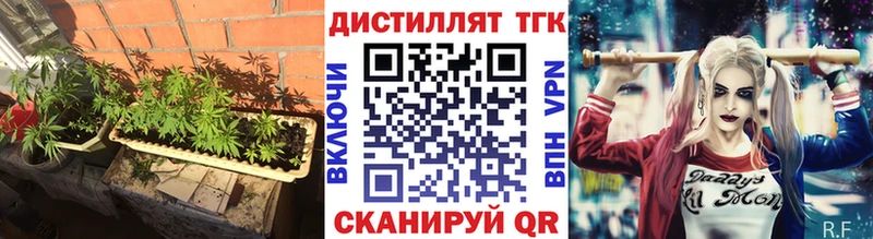 Дистиллят ТГК Wax  omg ТОР  Клинцы 